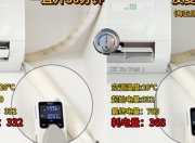 高温不用慌！空调省电秘籍让你清凉一夏