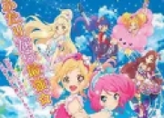 星梦学园：梦想启航的地方